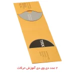 Product image 7 for لوازم تناسب اندام دنیای تی آر ایکس مدل PRO FIT