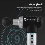 Product image 16 for ماساژور برقی بوستر مدل Pro 2