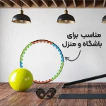 Product image 2 for حلقه تناسب اندام اورانوس مدل ‌PVCBumps01